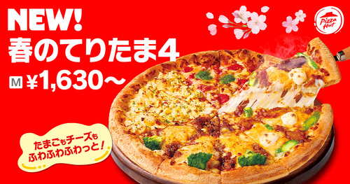 Translation missing: ja.board.image.alt.https: