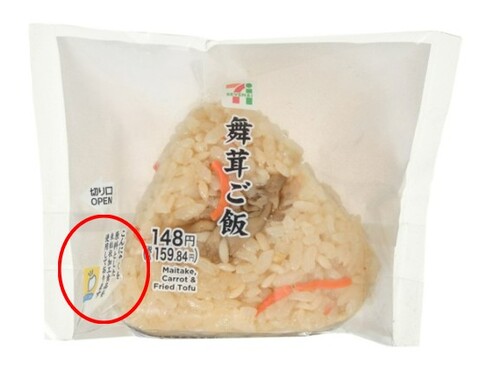 Translation missing: ja.board.image.alt.https: