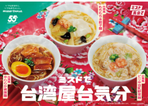 Translation missing: ja.board.image.alt.https: