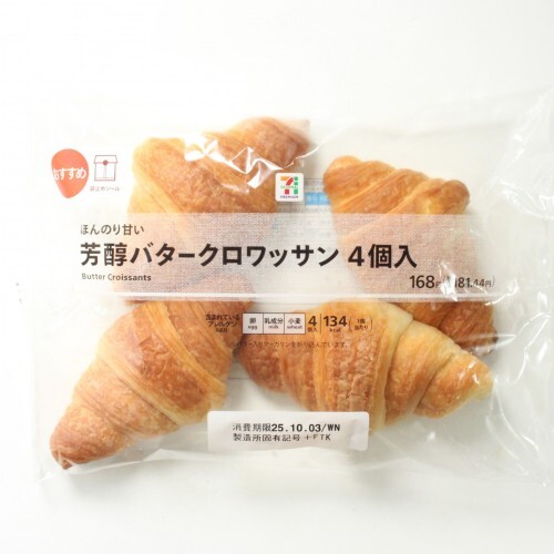 プレゼントに関するアイデア募集