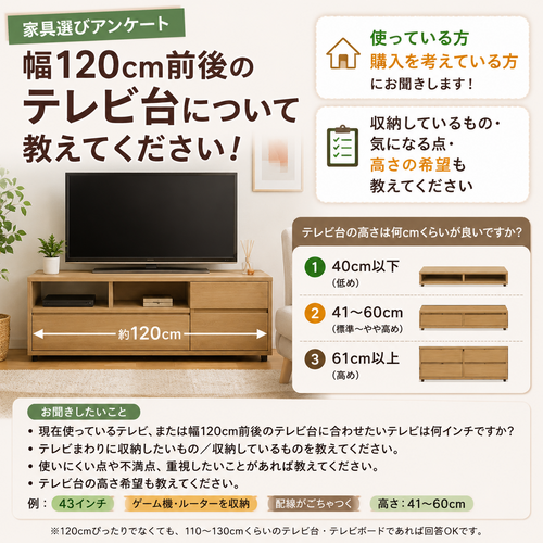 プレゼントに関するアイデア募集