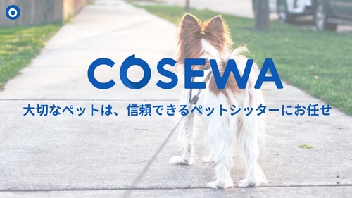 スキンケアに関するアイデア募集