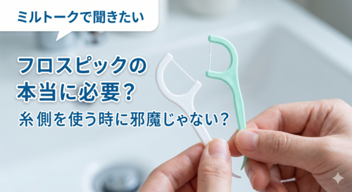 ゴルフに関するアイデア募集