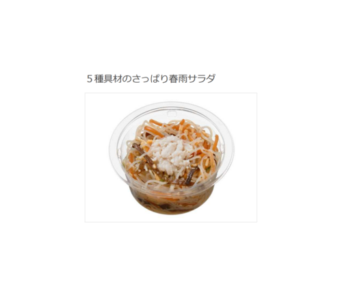 Translation missing: ja.board.image.alt.https: