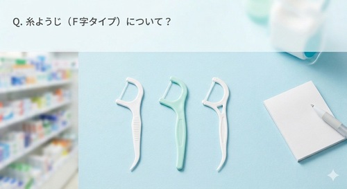 会話に関するアイデア募集