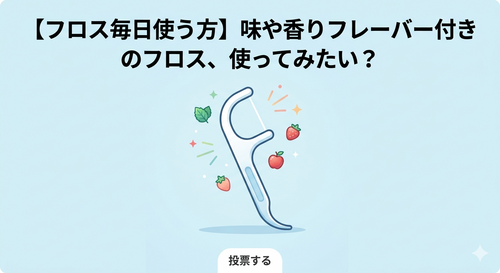 Translation missing: ja.board.image.alt.templates.img-board276
