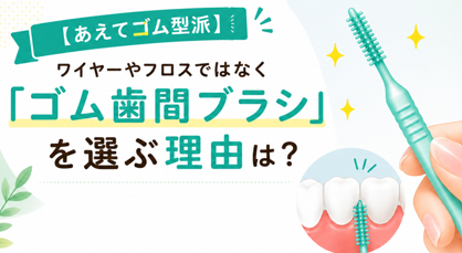 スパゲッティーに関するアイデア募集