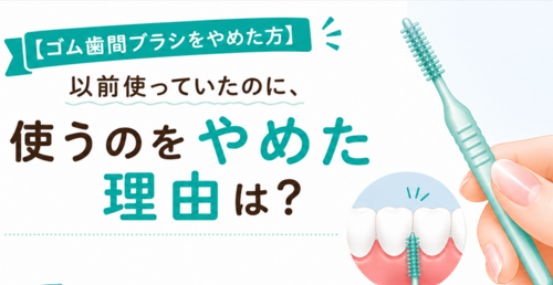 資料に関するアイデア募集