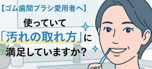 Translation missing: ja.board.image.alt.templates.img-board300
