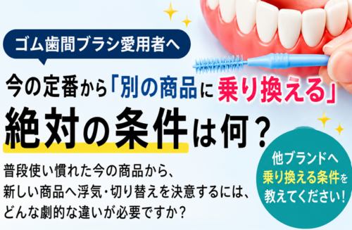 Translation missing: ja.board.image.alt.templates.img-board277