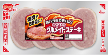 出店に関するアイデア募集