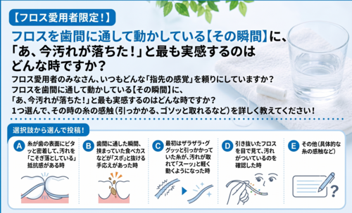 スタッフに関するアイデア募集