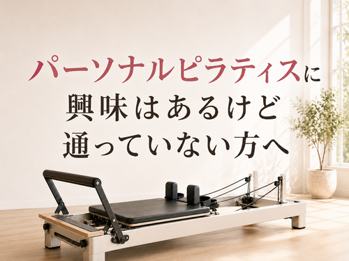 パソコン機器に関するアイデア募集