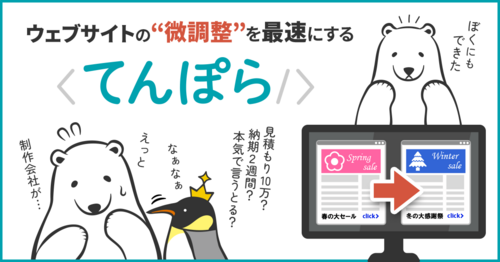 睡眠に関するアイデア募集