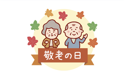 スーパーに関するアイデア募集