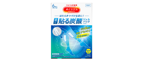 空に関するアイデア募集