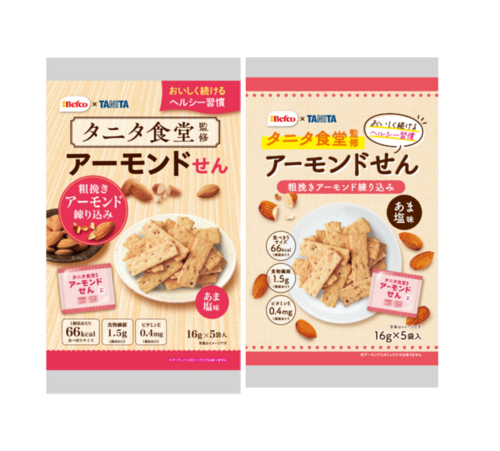 マイホームに関するアイデア募集