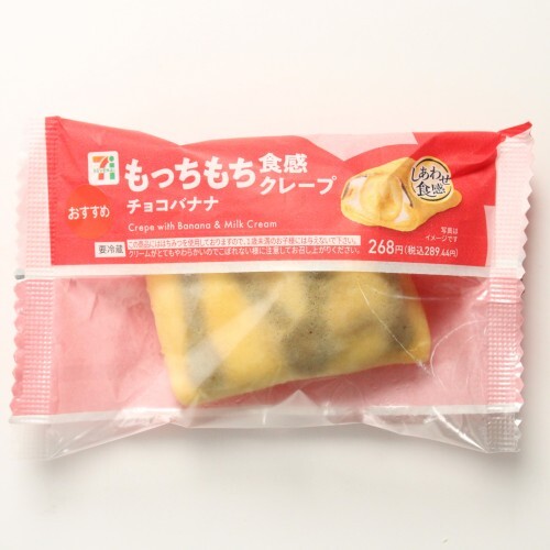 和食に関するアイデア募集