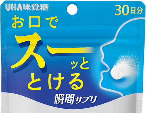 野菜に関するアイデア募集
