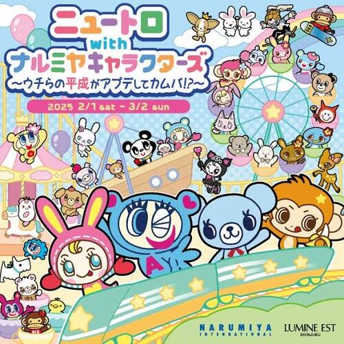 仕事に関するアイデア募集