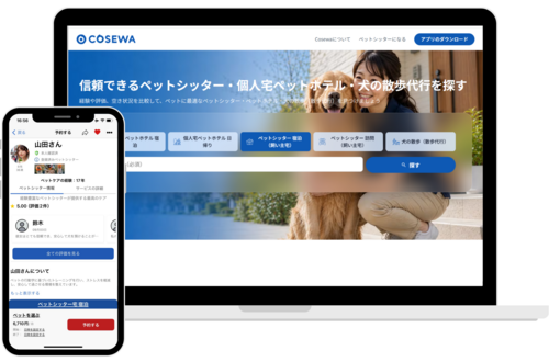 スパゲッティーに関するアイデア募集