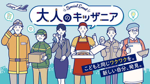 Translation missing: ja.board.image.alt.https: