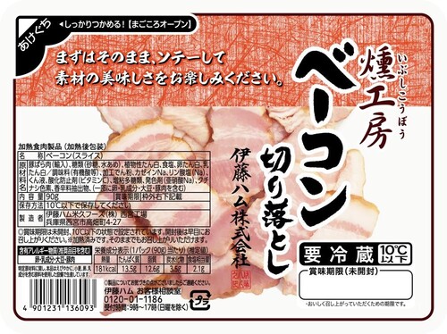 ノートパソコンに関するアイデア募集