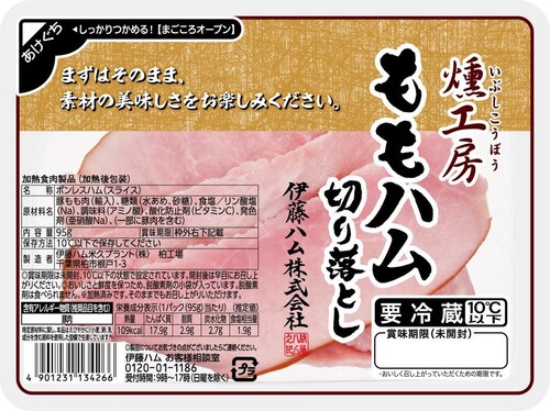 ノートパソコンに関するアイデア募集