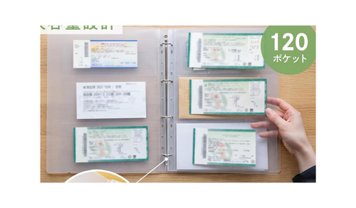 読書に関するアイデア募集