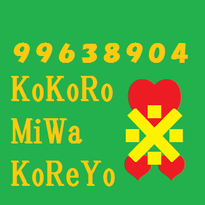 ｃｒａｙｏｎ９０４さん