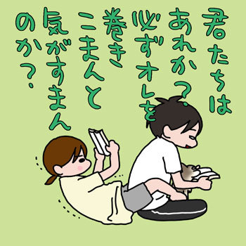 イーズミー
