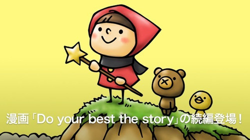 くろくまちゃん