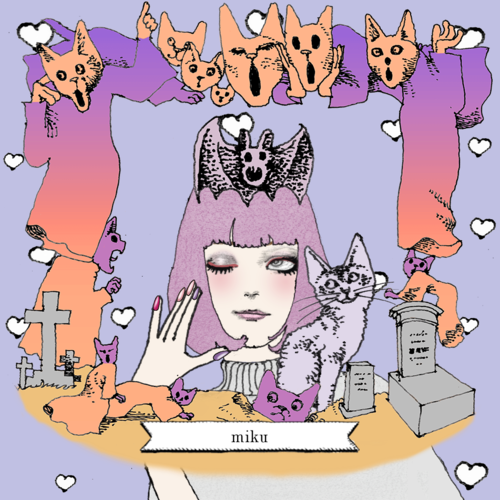 みくさん