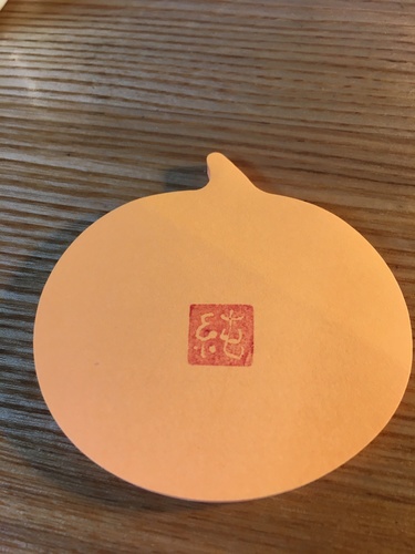 じゅんじゅんちゃん