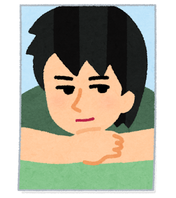 26歳サラリーマン