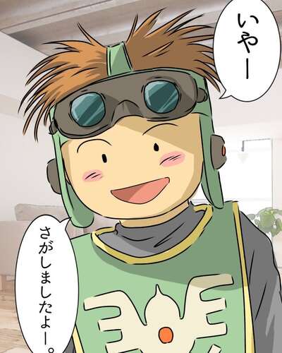 泥こね星