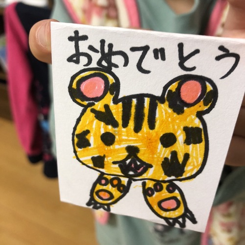 ととろんこさん