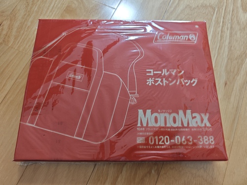 かどやぎ