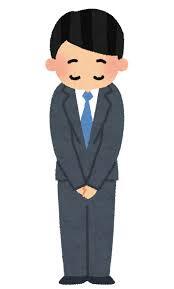 はじめさん