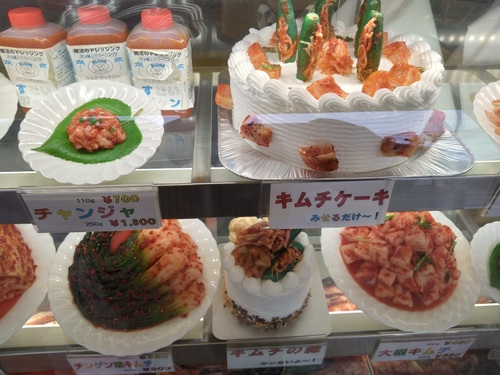 キムチケーキ