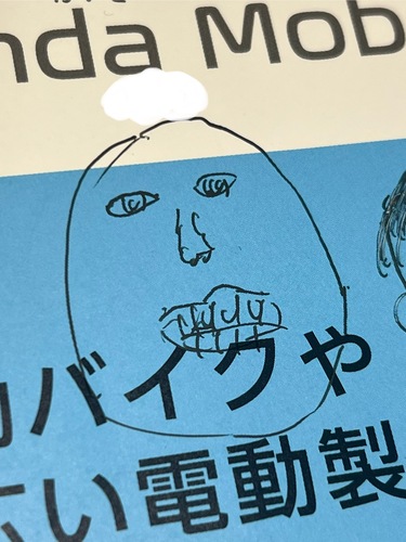 さばこさん