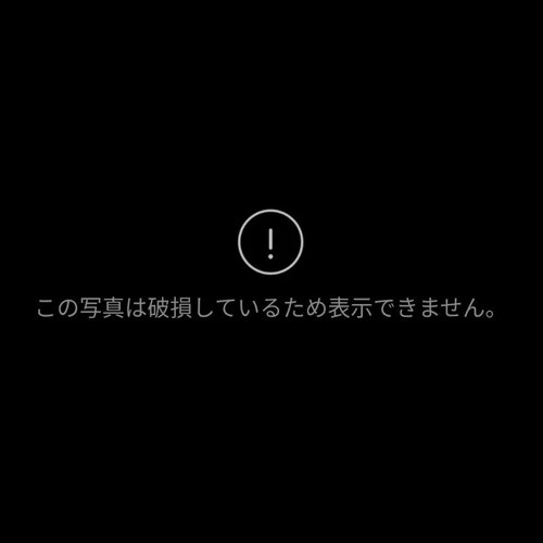 里山辺