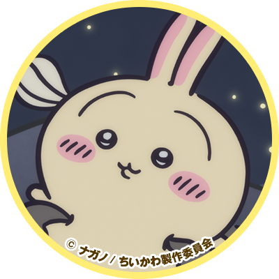 ほくほく