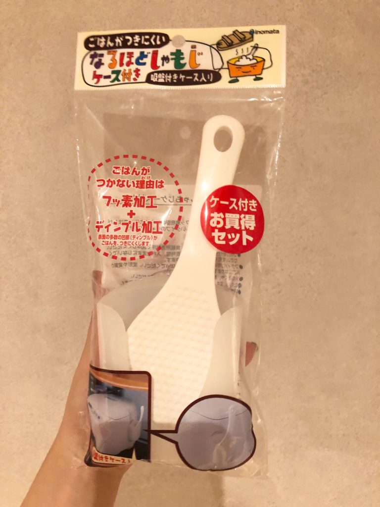 ライターめいのお気に入り なるほどしゃもじ ケース付き もう失くさないぞ みんなの欲しいがカタチになる 100円均一アイテム情報 投稿サービス みん100