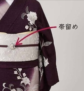 帯留めをハンドメイドするための金属パーツ