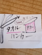 食器拭き専用タオルハンガー ミニ