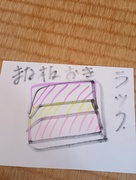 まな板 大きい ラック