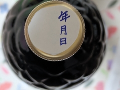 キャップの日付けシール