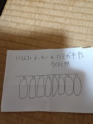 いろんなメーカーの歯磨き粉 携帯用