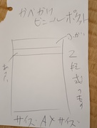 壁掛け ビニールポケット